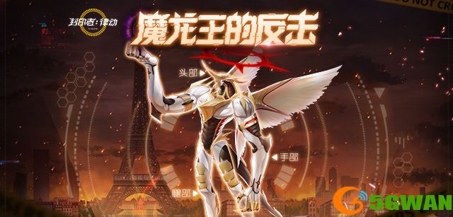 绝美时装&ldquo;琉光泡影&rdquo;持续热卖,《封印者》本周魔龙王的反击开放