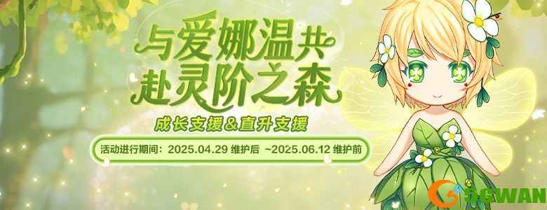 绝美时装&ldquo;琉光泡影&rdquo;持续热卖,《封印者》本周魔龙王的反击开放