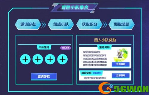 《冒险岛》挑战者世界6月25日开启！即刻预约参与挑战！