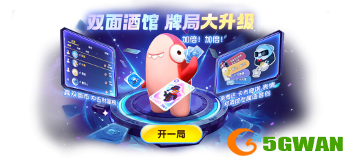 《太空杀》双面酒馆、身份调整、海量活动，开启暑期狂欢序幕