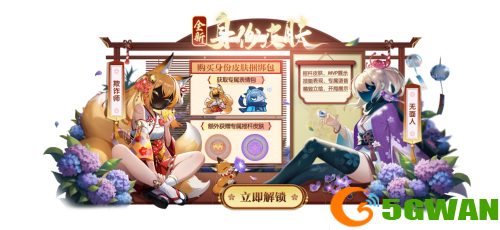 《太空杀》双面酒馆、身份调整、海量活动，开启暑期狂欢序幕