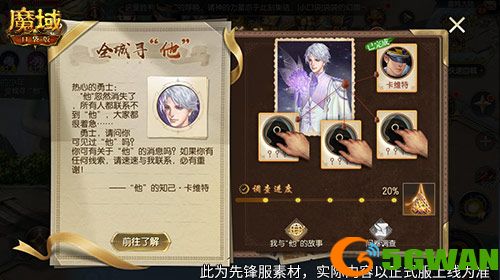 父亲节快乐,来魔域口袋版上线领礼包
