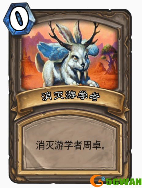 炉石传说再战麦卡佐德乱斗怎么玩