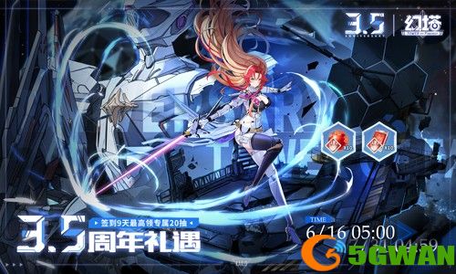 清凉秀场开幕 《幻塔》夏日泳装PV发布