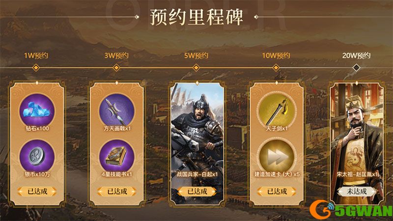 策略手游《英雄之城3》定档信息放出,全平台预约开启