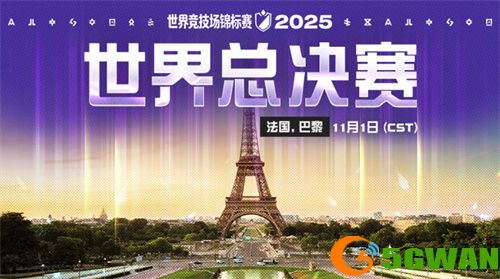 《魔灵召唤》SWC2025启程，中国选拔赛赛制革新！