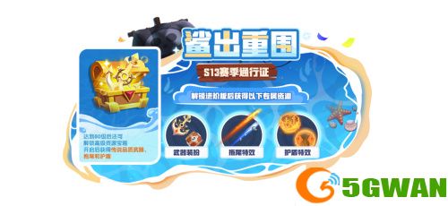 《太空杀》SS6赛季启航，新地图米拉总部上演巅峰对决