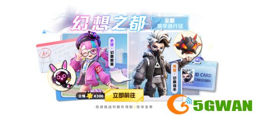 《太空杀》SS6赛季启航，新地图米拉总部上演巅峰对决