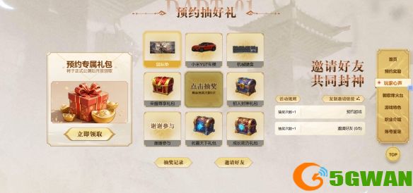 游侠网2