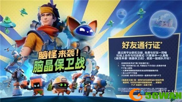 游侠网3