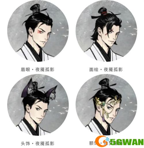 夜魇醉梦，借月化形，《一念逍遥》&ldquo;醉梦天池&rdquo;活动8月8日上线！
