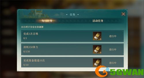 光影交错，牌遇好运！《龙息神寂》夏日拾光牌局邀你共赴梦幻之约