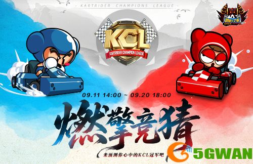 《跑跑卡丁车》中秋多重活动开启,钓鱼迷你游戏限时开放