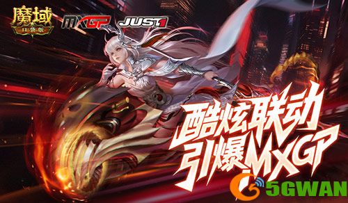这么帅,魔域口袋版JUST1联动头盔展示