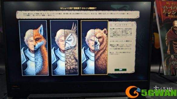 游侠网4