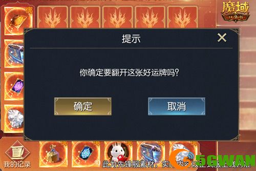 双倍副本礼,魔域口袋版签到福利继续