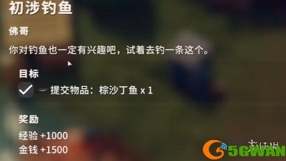 游侠网2