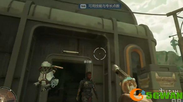 游侠网2