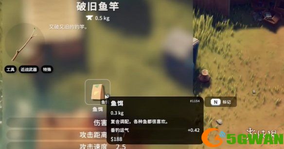 游侠网1