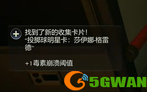 游侠网4