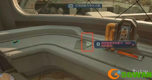 游侠网5