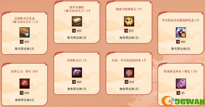 秋高气爽钓鱼季,《洛奇英雄传》浪漫钓鱼活动今日开启