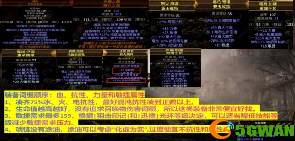 游侠网3