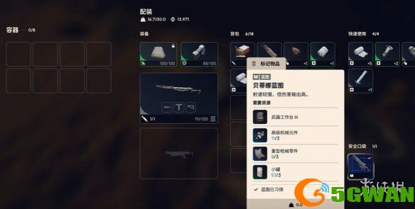 游侠网4