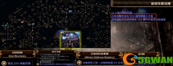游侠网4