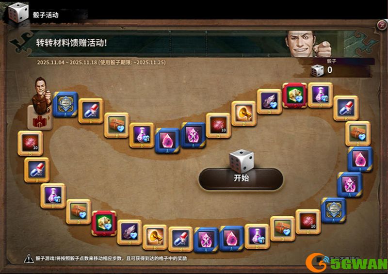 秋高气爽钓鱼季,《洛奇英雄传》浪漫钓鱼活动今日开启