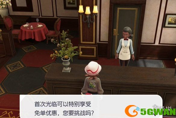 游侠网2