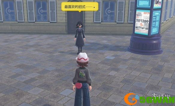 游侠网2