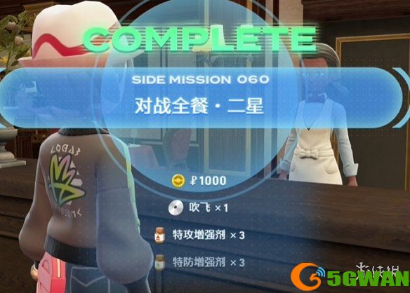 游侠网4