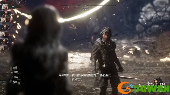 游侠网2