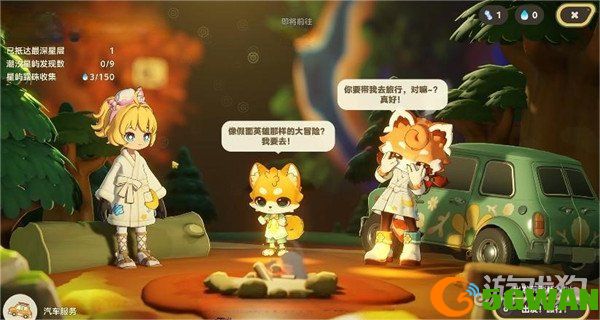 星布谷地伊左奇怎么样2