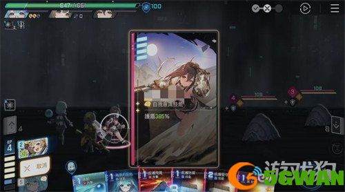 卡厄思梦境玛丽贝尔怎么样1