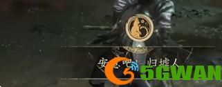 燕云十六声悬河之墟成就怎么达成4