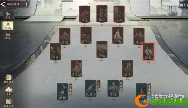 三国望神州陈琳怎么样1