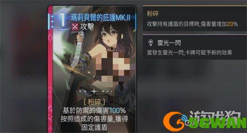 卡厄思梦境玛丽贝尔怎么样3