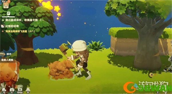 星布谷地星海旅行怎么玩3