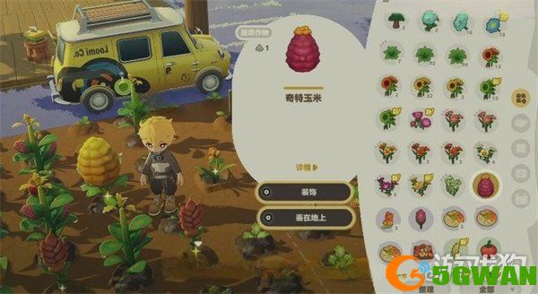 星布谷地变异果实怎么获取3