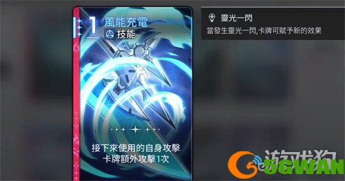 卡厄思梦境欧文技能是什么2