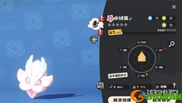 洛克王国世界小绒茧怎么玩3