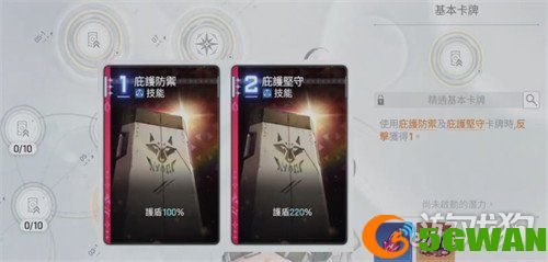 卡厄思梦境玛丽贝尔怎么样2