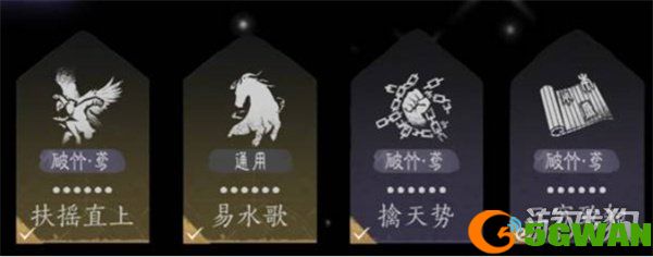 燕云十六声手甲破竹鸢流怎么玩1