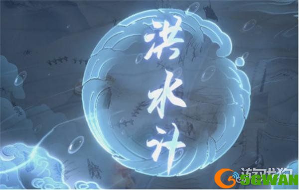 三国望神州奇谋怎么用2