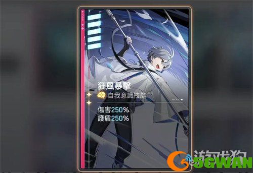 卡厄思梦境欧文技能是什么1