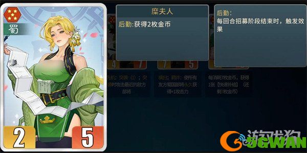 千机阵刘备阵容怎么搭配3