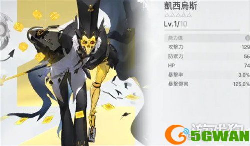 卡厄思梦境控制师怎么选3