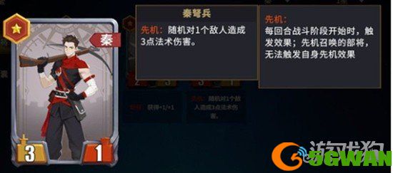 千机阵斩将流阵容怎么搭配1